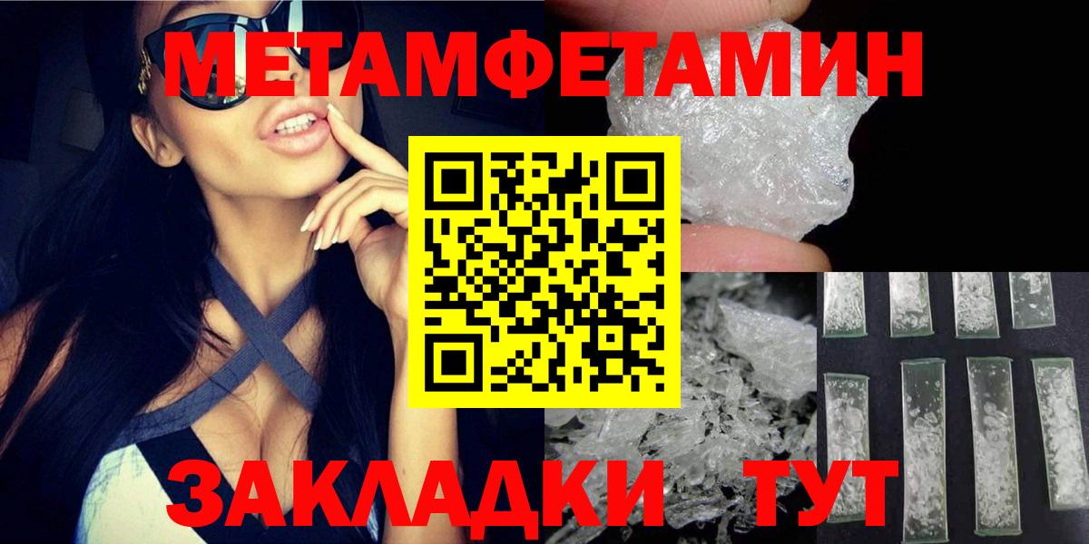 АМФ 97% Саратов