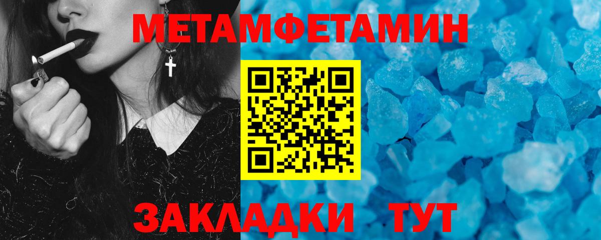 АМФЕТАМИН VHQ  АМФЕТАМИН  Саратов  Вход с VPN 