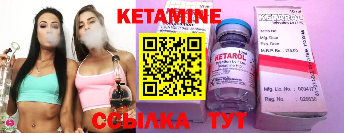 Экстази  NBOMe  Саратов  Вход с VPN  Мефедрон   ГАШИШ  Конопля 