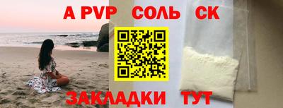 скорость mdpv Заволжье