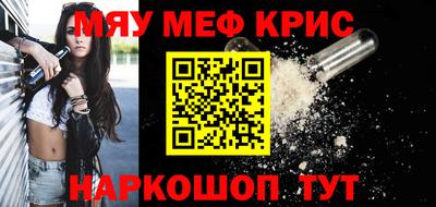 крисы Жуковский