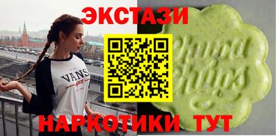 скорость mdpv Заволжье