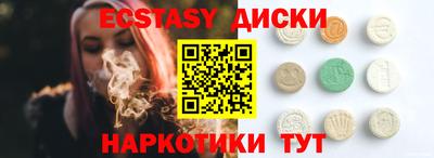 MESCALINE Рыбинск