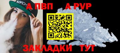 скорость mdpv Заволжье