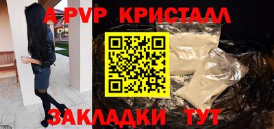 скорость mdpv Заволжье