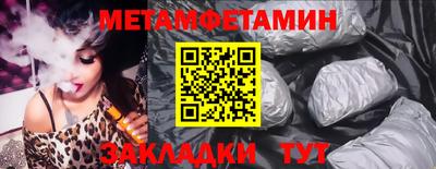 скорость Заводоуковск