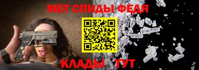 скорость mdpv Заволжье