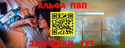скорость mdpv Заволжье