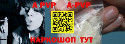скорость mdpv Заволжье