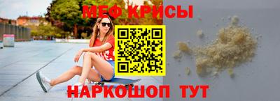 скорость mdpv Заволжье