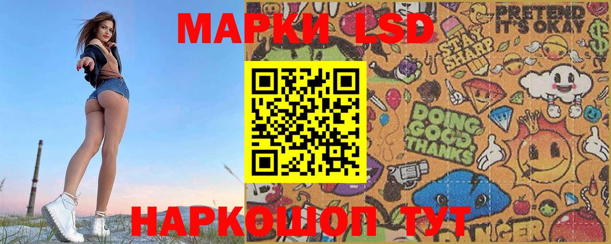 ЛСД экстази ecstasy  Вход с VPN  LSD-25 экстази  ЛСД экстази ecstasy  Саратов 