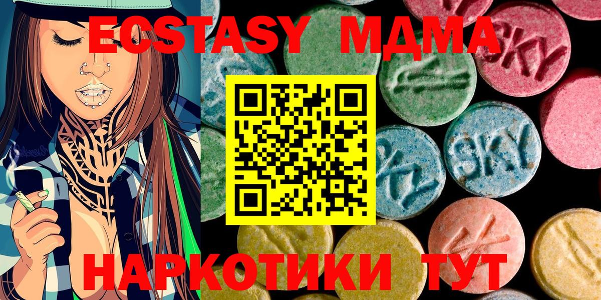 MDMA VHQ Саратов