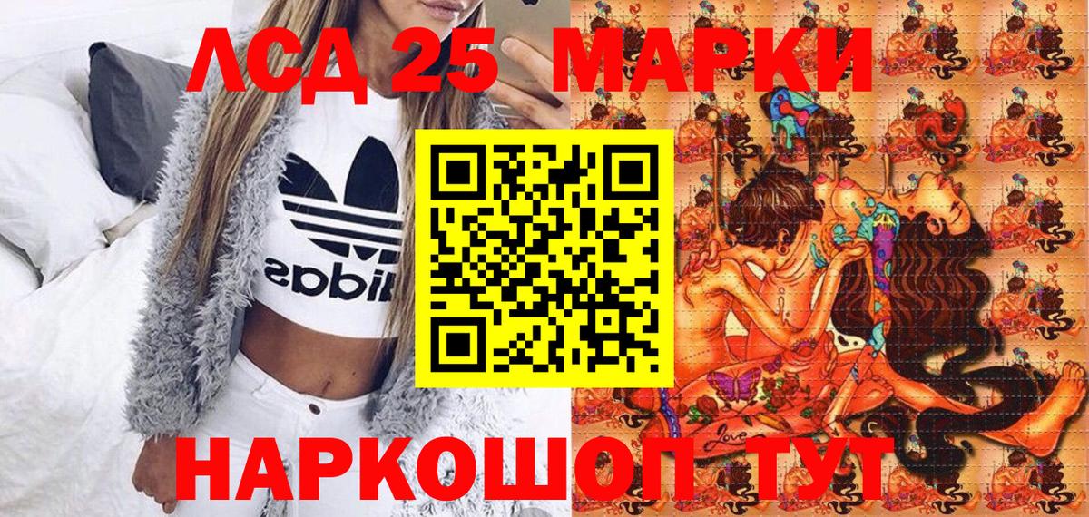 Марки NBOMe 1,5мг  Вход с VPN  Марки NBOMe 1,5мг  Саратов 
