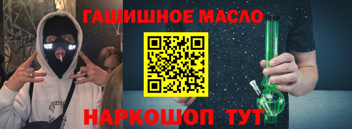 ТГК жижа Саратов