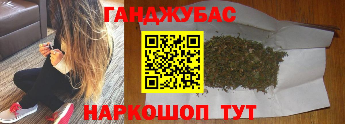 Бошки Шишки конопля Саратов